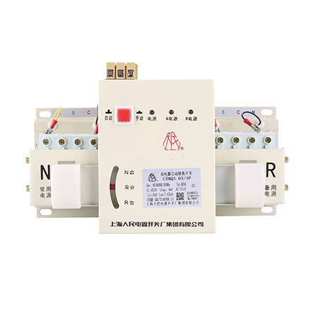 CXMQ3双电源自动切换开关
